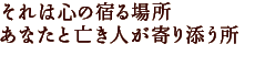 ����Ͽ����ɤ��ꡡ���ʤ���˴���ͤ����ź�����